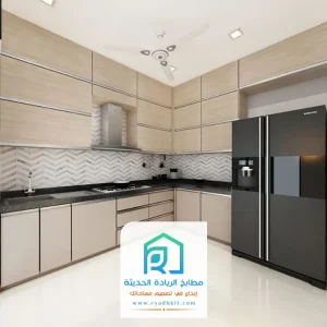 تفصيل مطابخ في الرياض