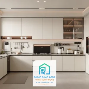 مطابخ المنيوم الرياض
