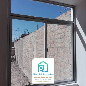 أحدث موديلات شبابيك الألمنيوم في الرياض