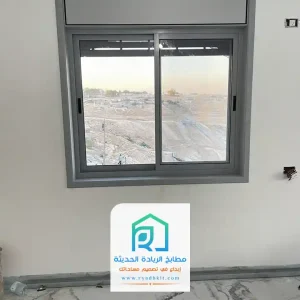 تصاميم شبابيك المنيوم سحاب من الداخل في الرياض