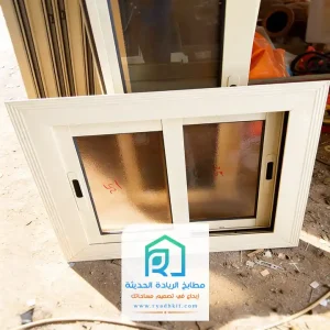 المنيوم شبابيك في الرياض
