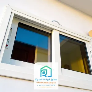 تفصيل شبابيك المنيوم سحاب في الرياض