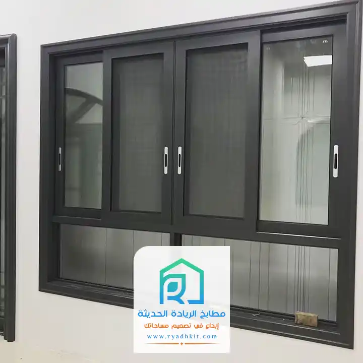 شبابيك المنيوم سحاب بالرياض