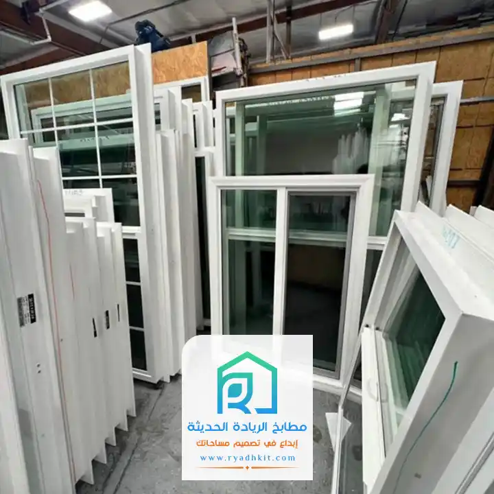 نوافذ المنيوم في الرياض