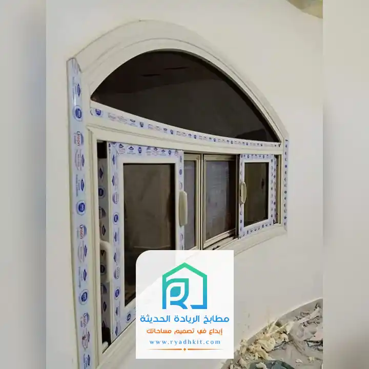 شباك المنيوم سحاب الرياض