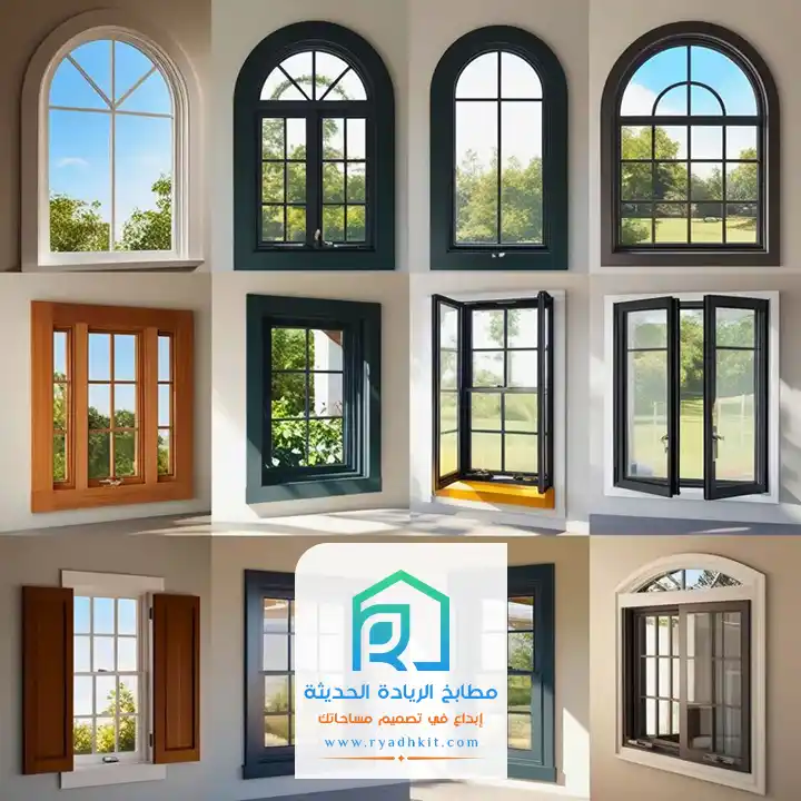 المنيوم شبابيك في الرياض