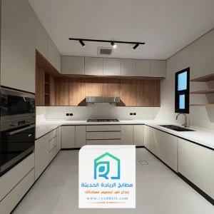 مطابخ المنيوم الرياض