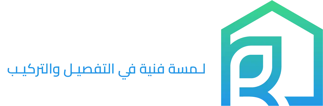 تفصيل مطابخ الرياض